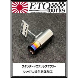 10mm stainless steel...